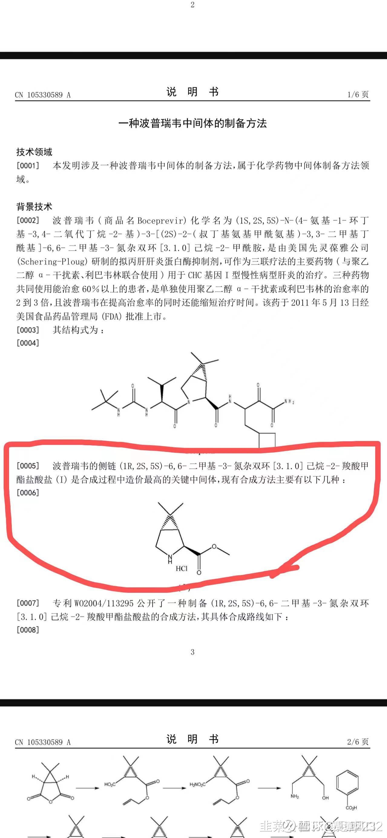 创业资登录 – 腾博国际本